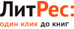 ЛитРес